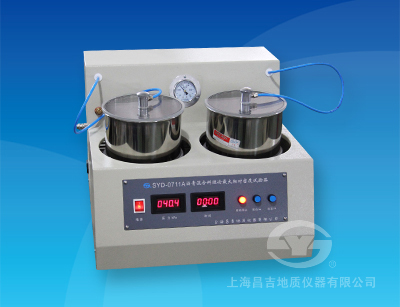 SYD-0711A 瀝青混合料理論最大相對(duì)密度試驗(yàn)器