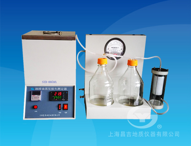 SYD-0059A 潤滑油蒸發損失試驗器（諾亞克A法）